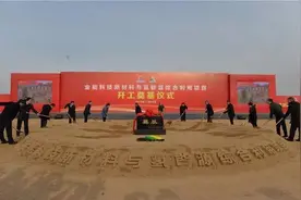 揭秘德州“首富”秦庆平：从房管局长到“煤化大王”图片