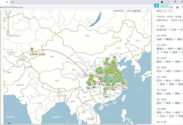 这个我一直在用的免费宝藏地图网站，还能帮娃学习语文地理历史