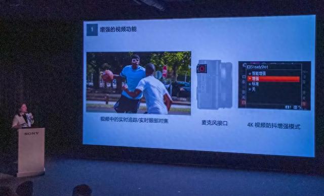 黑卡7,索尼黑卡第七代 配图15