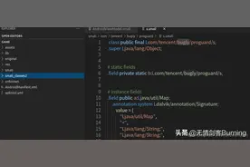 Android逆向之Smali汇编图片