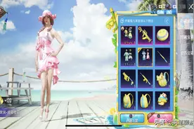 “吃鸡”攻击NO1的升级枪，更改新规则！玩家：光子“下血本”了图片