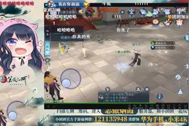 糖豆人玩不下去了？小团团和仙某某转战新游戏图片