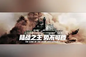 国服《坦克世界》送装备又收回 玩家痛批声讨代理商360图片