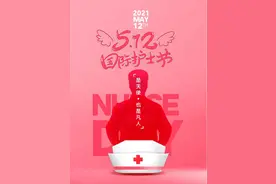 护士是一个什么样的职业？图片