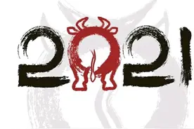 老话说：2021年是“七人养鸡，九人养猪”，啥意思？图片
