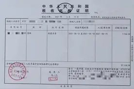 契税补贴迟迟不发放遭质疑！官方回应：本月内足额发放图片