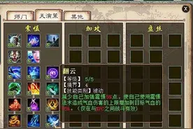 大话西游2别以为飞升之后就是大神，这才是刚刚开始而已图片