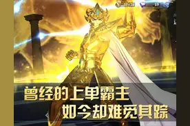 曾是边路霸主，如今已无人问津！这四位上单英雄，路人局实难遇见图片