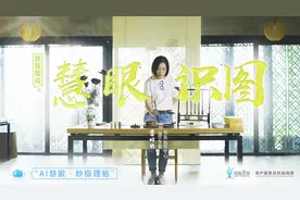 支付宝保险秒级理赔服务是如何做到的？视频封面