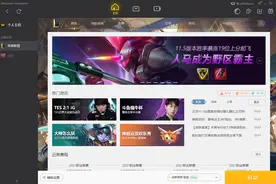 曾扬言超越Steam，为何WeGame却沦为“启动工具”？图片