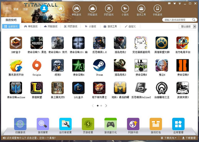 凭啥网吧960比我2060还流畅？3步"神仙"优化在家享受网吧体验