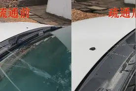 汽车雨刷不喷水了，手把手教你自己修复，新手一看就会图片