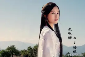 盘点文咏珊演过的八大经典角色，看看哪个最惊艳？图片