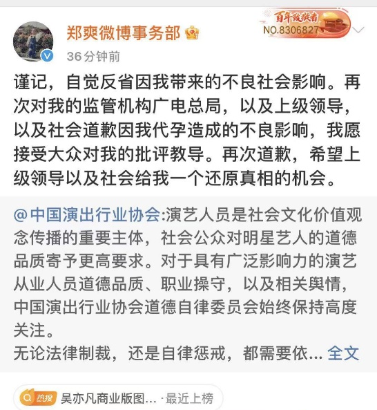 睡了粉丝还要把人送进监狱？吴亦凡这次必须要给公众一个交待