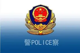 渭南俩小学生逃学急坏父母，临潼民警积极查找助其平安回家图片