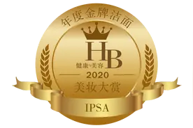 HB美妆大赏榜单公布，年度好用的化妆品清单图片