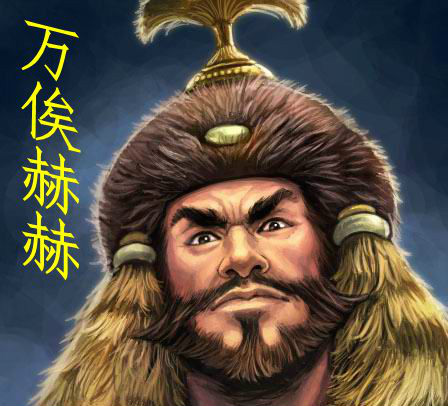 陷害岳飞，遗臭万年的奸臣“万俟卨”，为何他的姓名如此奇怪？
