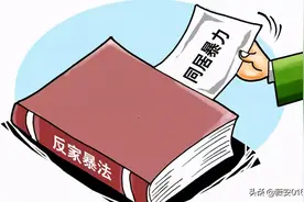 学会远离家暴图片