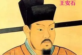 再谈谈司马光和王安石忠奸的看法图片