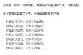 再大的风也刮不起网易图片