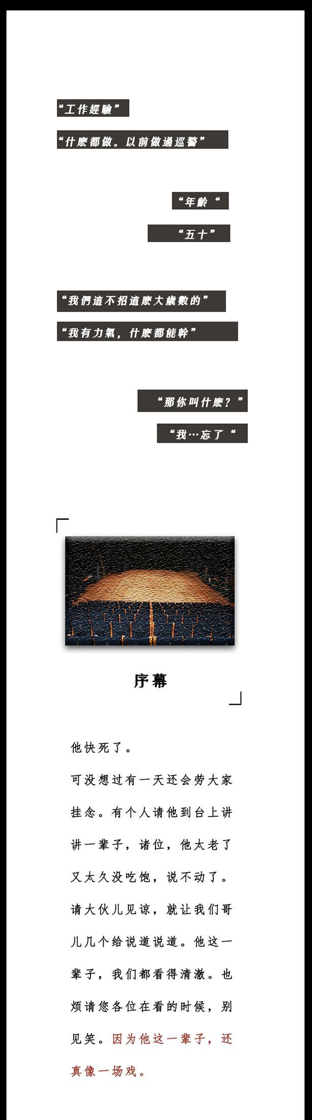 2025年10月5日 第190页