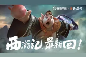 卷土重来，英雄联盟手游再战王者荣耀，双方势均力敌，比拼诚意图片