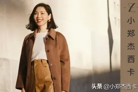 最容易一键复制的秋季穿搭来了，这些 LOOK 时髦、优雅却不老气图片