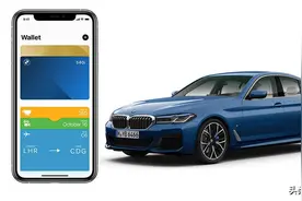 iOS13.6车钥匙功能使用教程图片