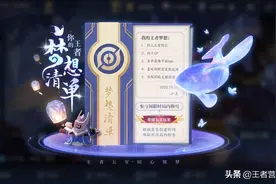 五周年荣耀N年玩家称号领取，携手同行，同心筑梦图片