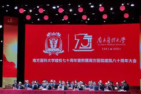 南方医院80岁迎来了大变身图片