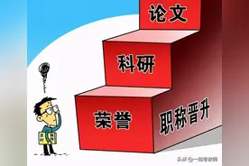 2021年教师职称制度新变化，乡村教师可直接凭工龄晋级图片