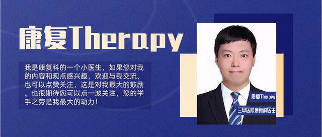 膝关节有"弹响"怎么办？治疗还是放任不管？医生给你说清楚