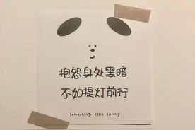 一位转本上岸但不理想的学姐的反思图片