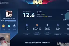 峡谷神奇出装套路，李白全输出伤害爆炸隔墙杀人，黄刀关羽有奇效图片