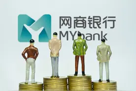 网商银行可开立数字人民币钱包图片