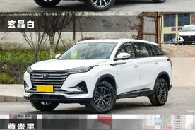 哈弗H6最强对手，长安CS75 PLUS买哪款最合适？图片