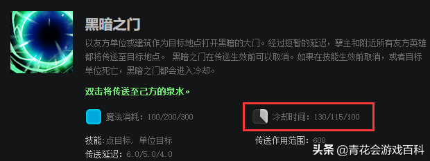游戏基础知识——“运输单位”的设计手法