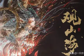 本该得天独厚，为什么国内妖怪题材的游戏难成气候？图片