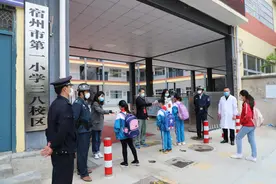 安徽宿州第一小学一二三年级开学现场图片