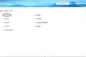 居（村）委会看过来，新生儿参保这样操作！图片
