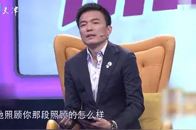 丈夫不顾家，妻子忍了28年要离婚，情感嘉宾现场开导图片