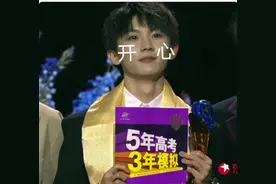 时代少年团马嘉祺高考307分，粉丝招惹清华博士，令人吃惊图片