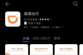 “腾讯出行服务”问世！以后的出行将变得更加方便图片