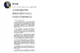 格悟服装咨询服装咨询：年轻人，再也不买“七匹狼”了吗？图片