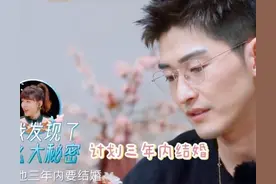 张翰被当众表白“我爱你”，自曝要在三年内结婚，赶紧送上祝福吧图片