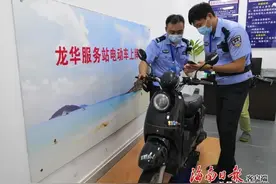 “海口000001”号牌发出！海口今起启动电动车上牌，20分钟能办好图片