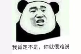 表情包 | 女人只会勾走你的魂图片