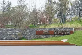 重庆这个公园是在渣场上修起来的？五一节一起去这里踏青吧图片