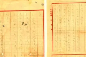 一封跨越半个多世纪的革命“情书”重见天日图片