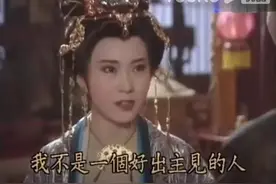 《唐太宗李世民》李渊与窦姨娘：姐夫与小姨子的爱情，也沁人心脾图片